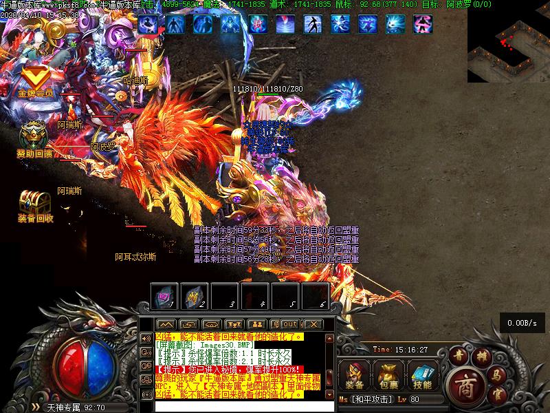 圣墟灵魂契约怪物地图