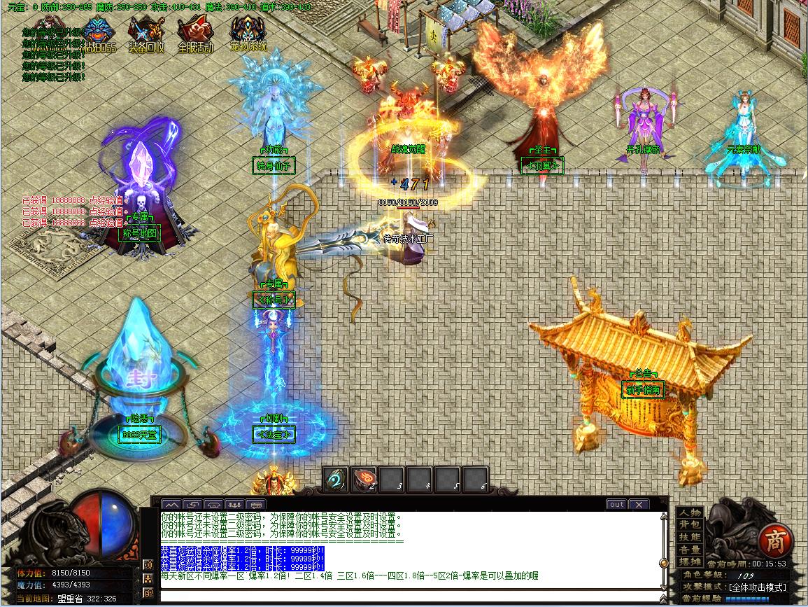 弑天斩仙NPC展示