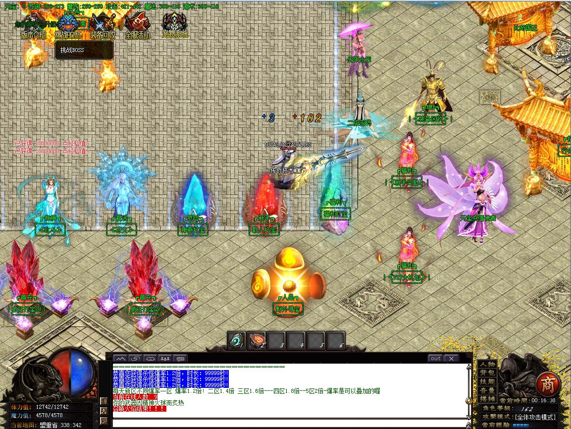 弑天斩仙NPC展示