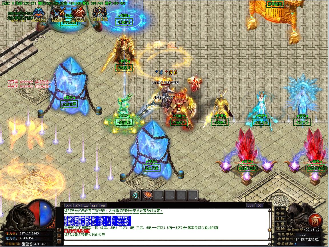 弑天斩仙NPC展示