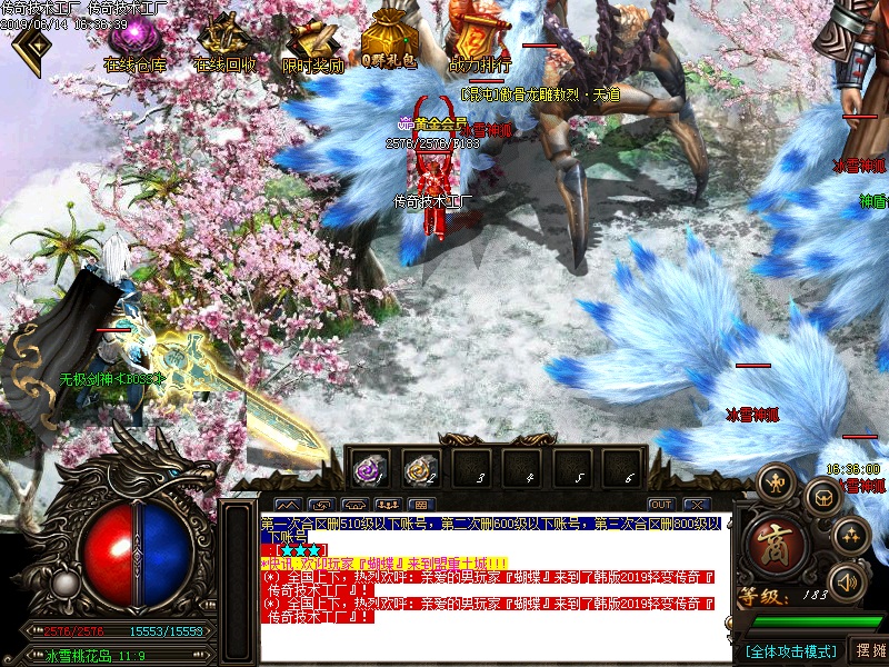 弑神恶魔寻宝怪物地图