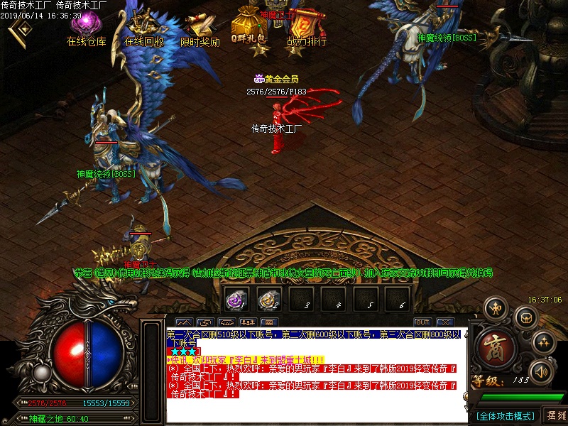 弑神恶魔寻宝怪物地图