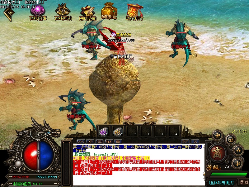 弑神恶魔寻宝怪物地图