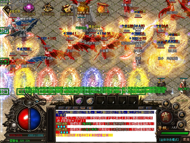 弑神恶魔NPC展示