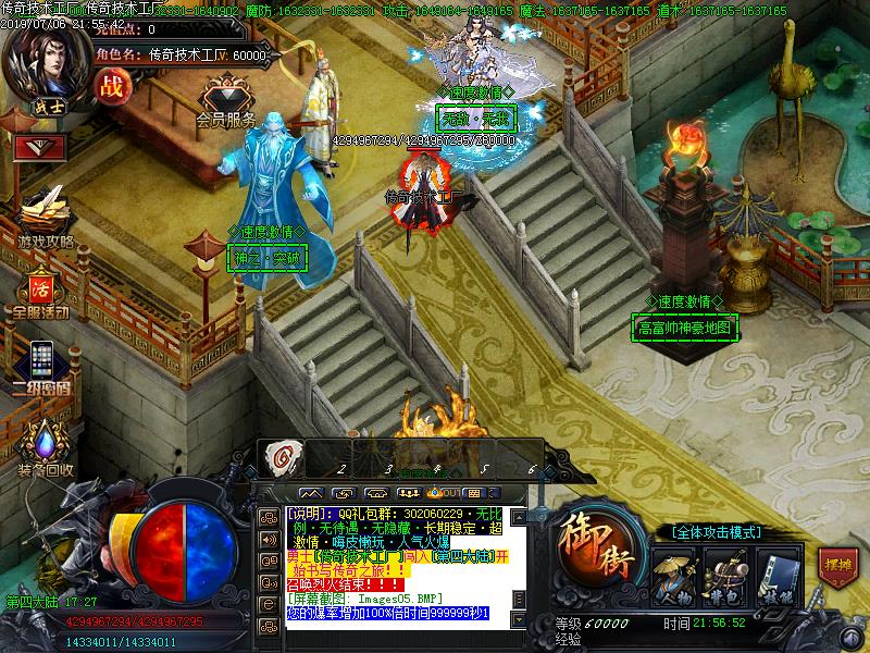 速度与激情迷失NPC展示