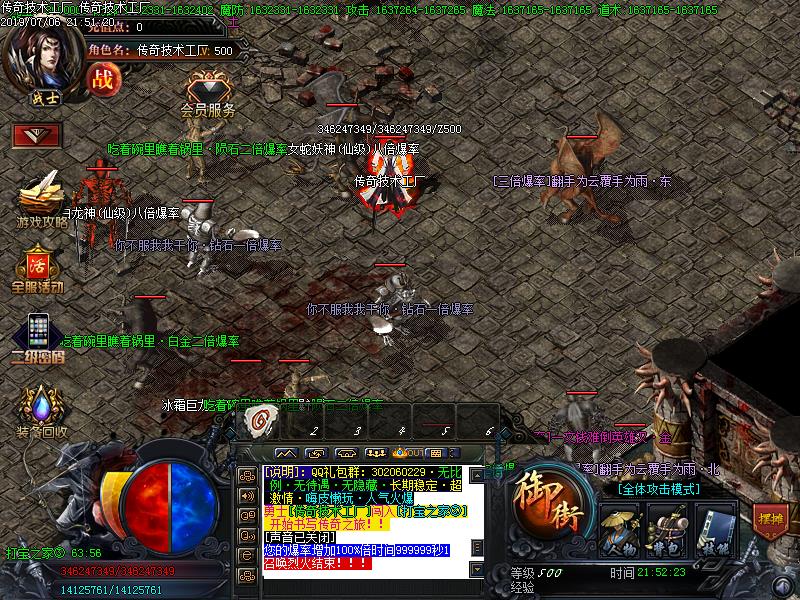 速度与激情迷失寻宝地图