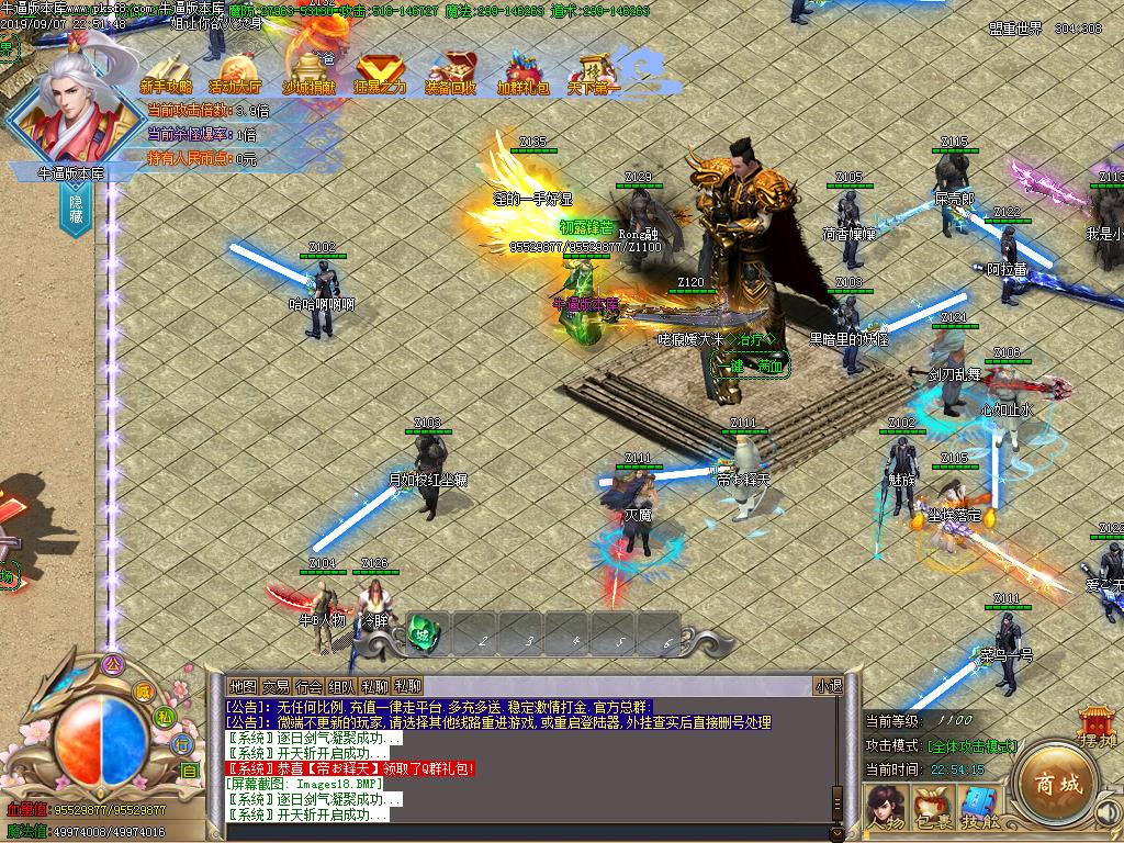 颂荒神器土城展示