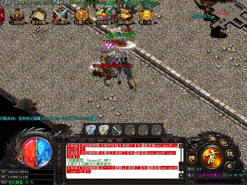 太极传奇寻宝怪物地图