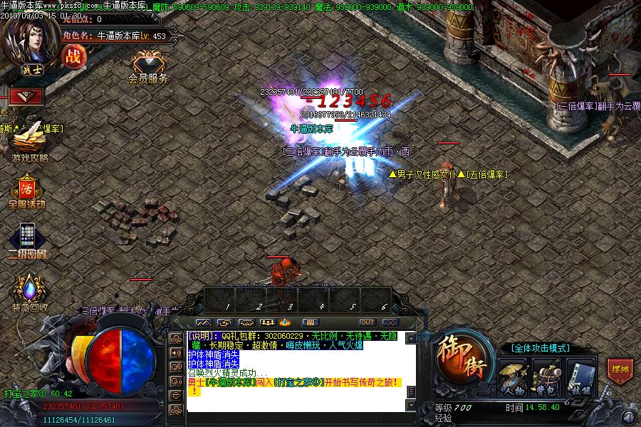 天斗河神怪物地图