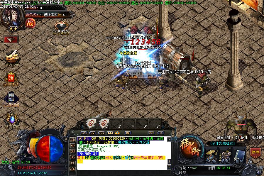 天斗河神怪物地图