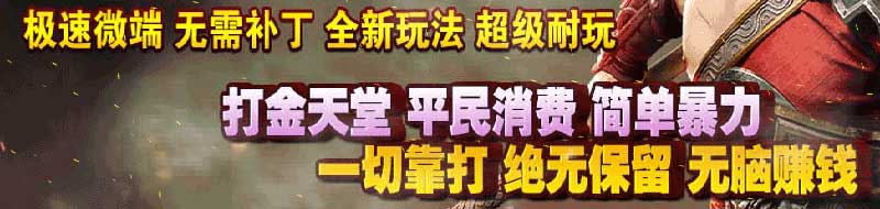 天地人微变介绍