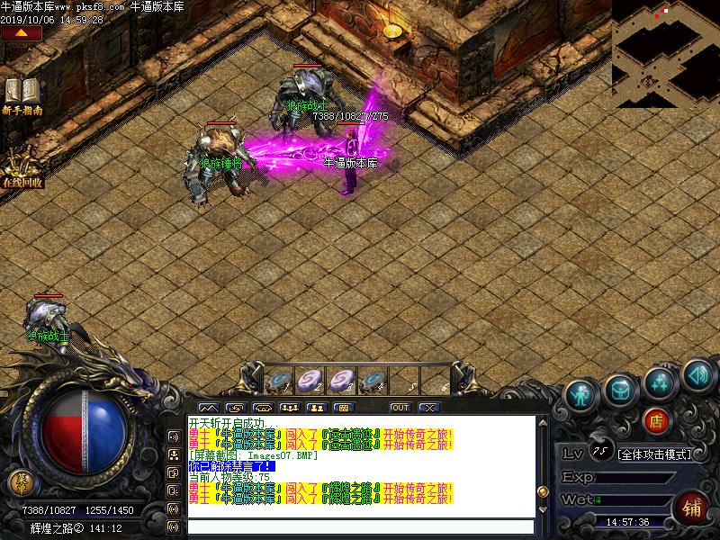 天地人微变怪物地图