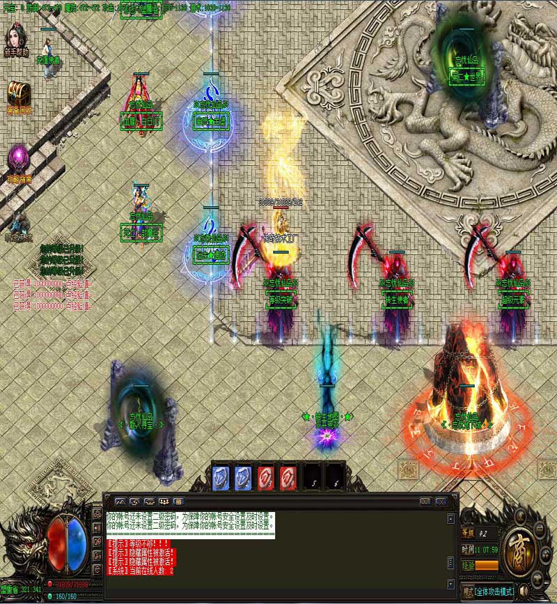 忘忧4单职业传奇NPC展示