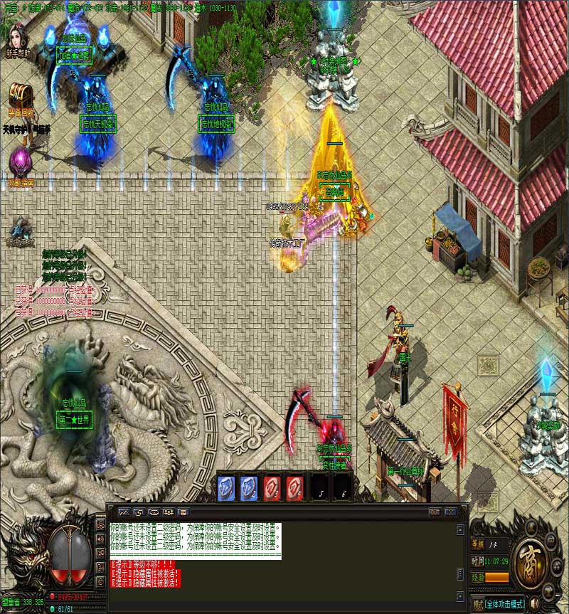 忘忧4单职业传奇NPC展示