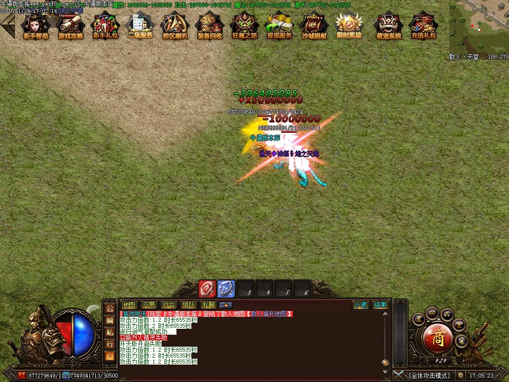 忘忧修仙传寻宝怪物地图