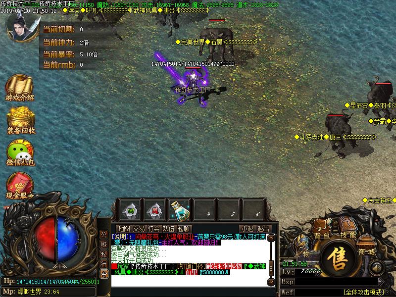 问鼎苍穹迷失传奇怪物地图