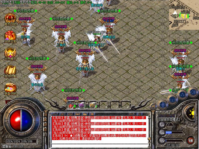 卧龙冰雪怪物地图