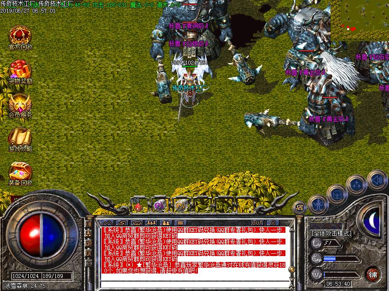 卧龙冰雪怪物地图