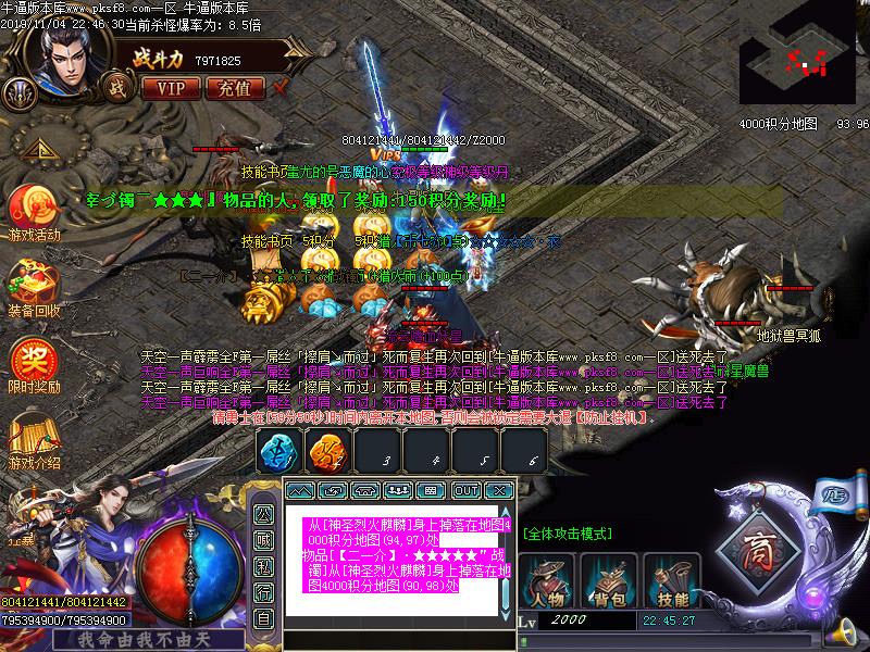 巫师猎人寻宝怪物地图