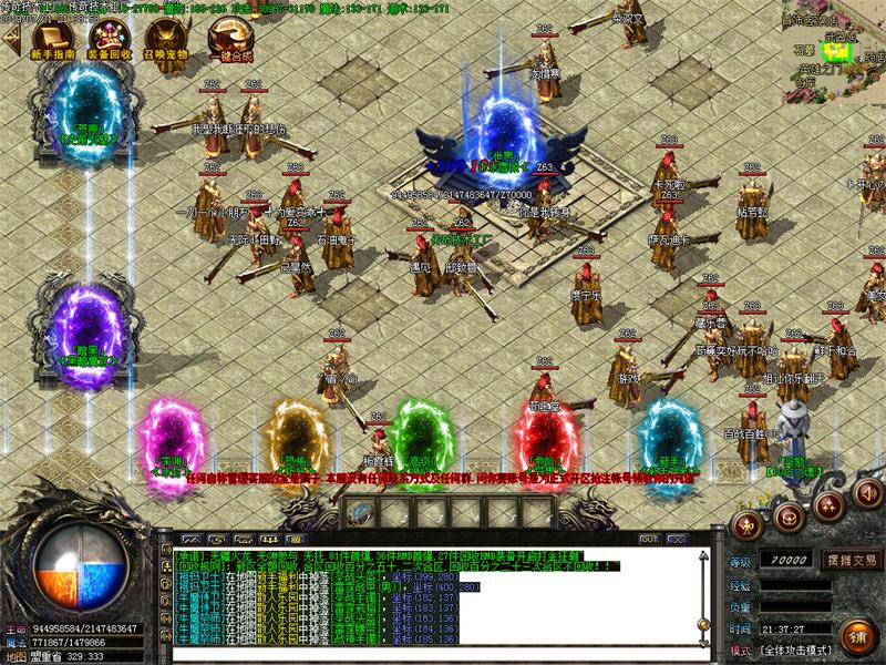 无疆火龙NPC展示