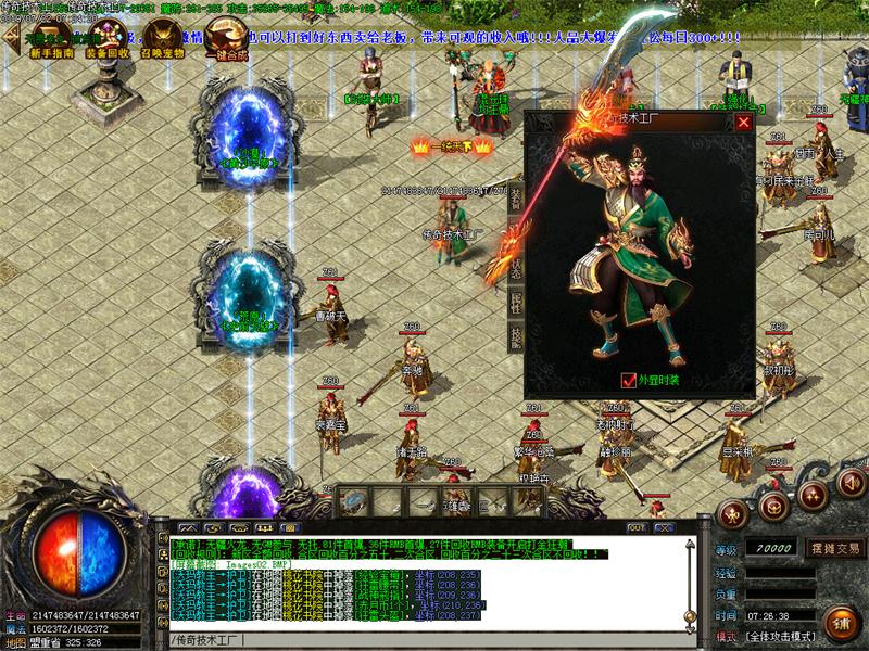 无疆火龙时装展示