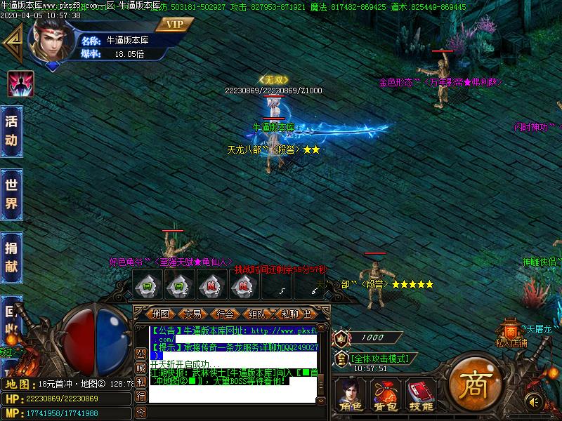 无欲无限刀寻宝怪物地图