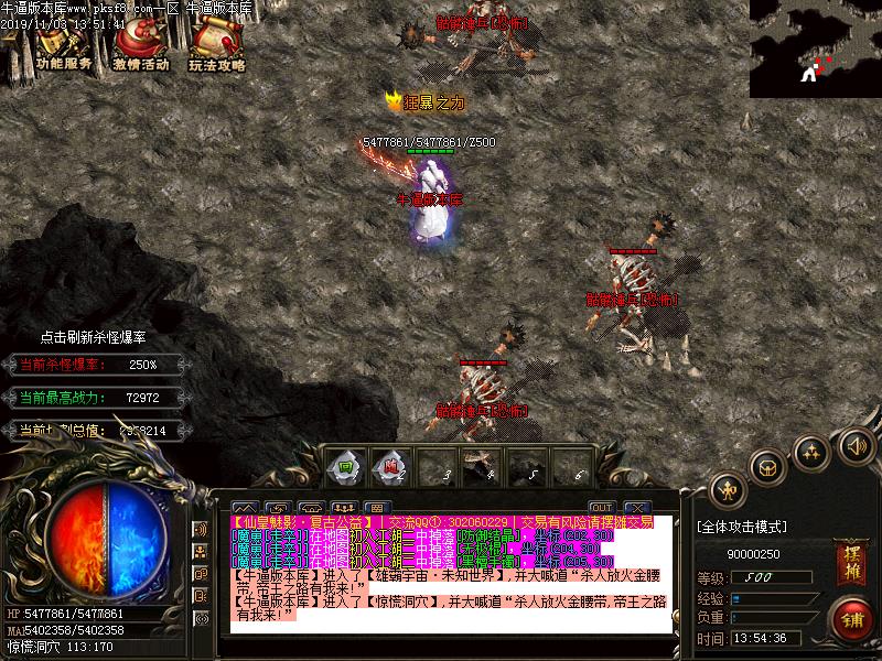 仙皇神器寻宝怪物地图