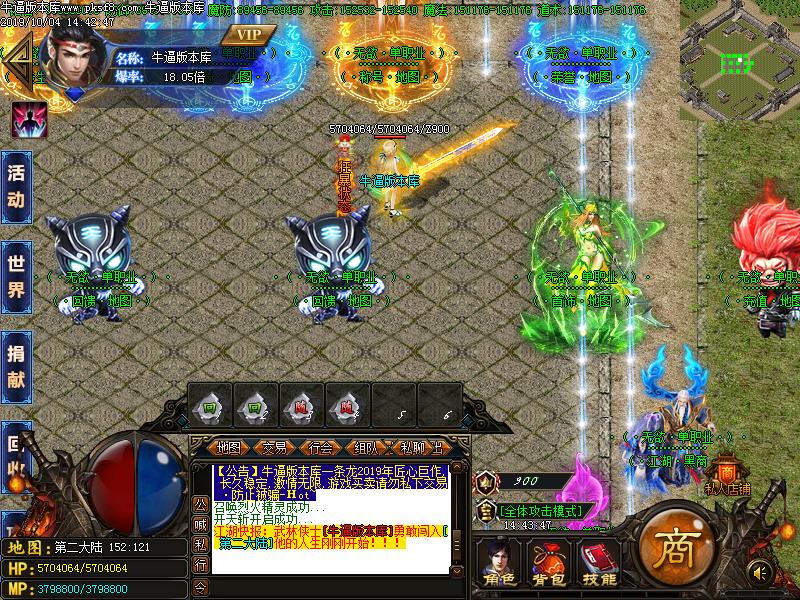 无欲神器NPC展示