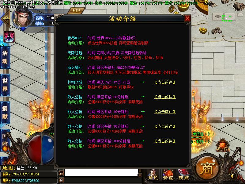 无欲神器功能介绍