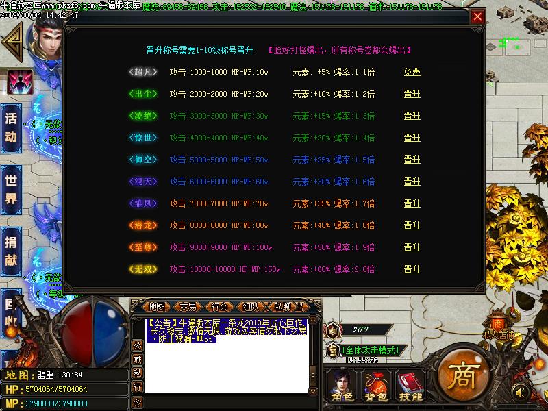 无欲神器功能介绍