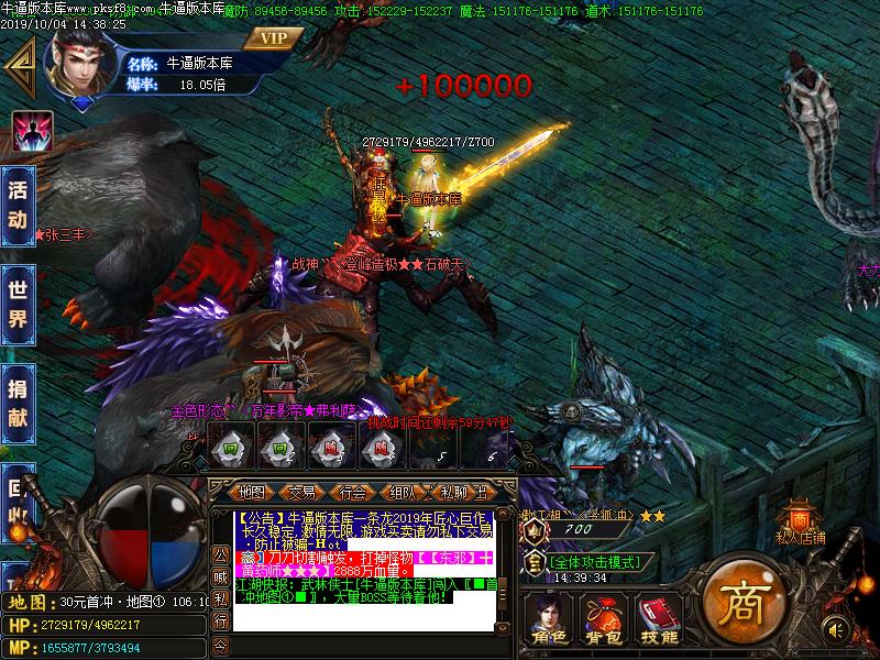 无欲神器怪物地图