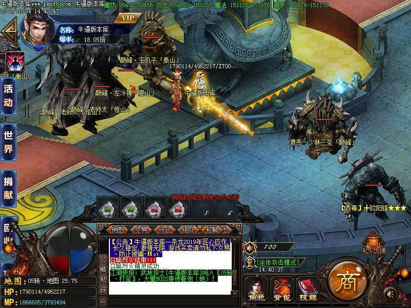 无欲神器怪物地图