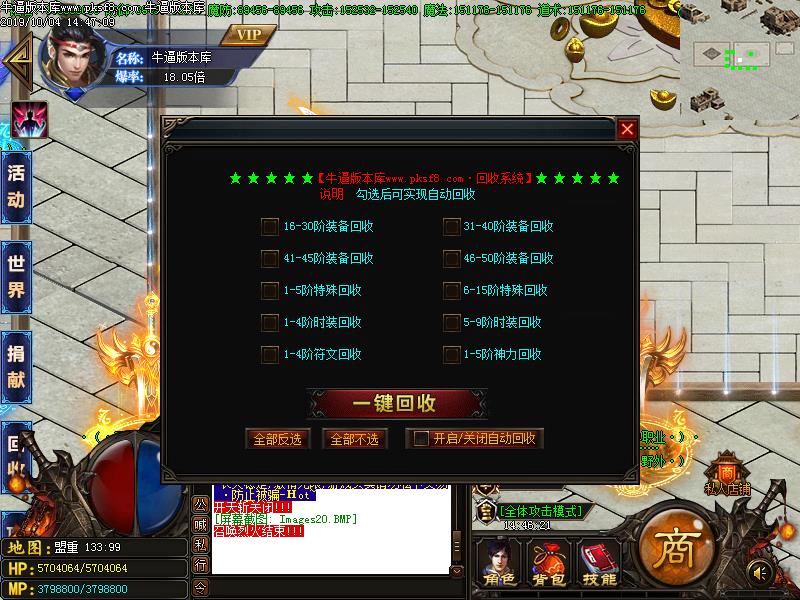 无欲神器功能介绍