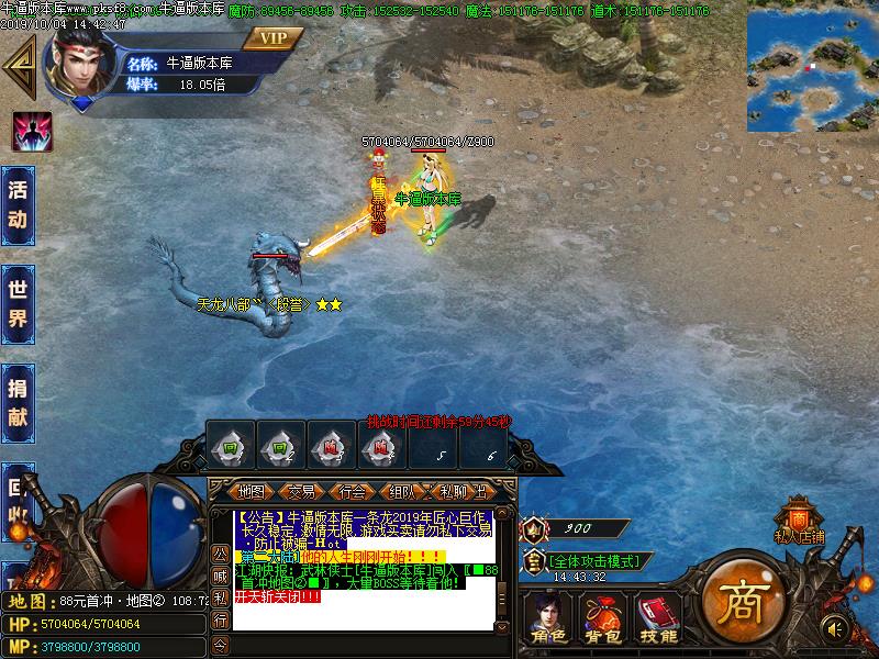 无欲神器怪物地图