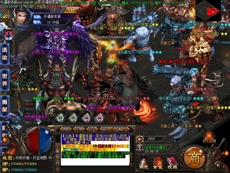 无欲神器怪物地图