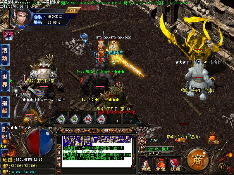 无欲神器怪物地图