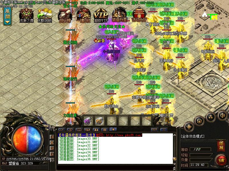 西楚霸王NPC展示