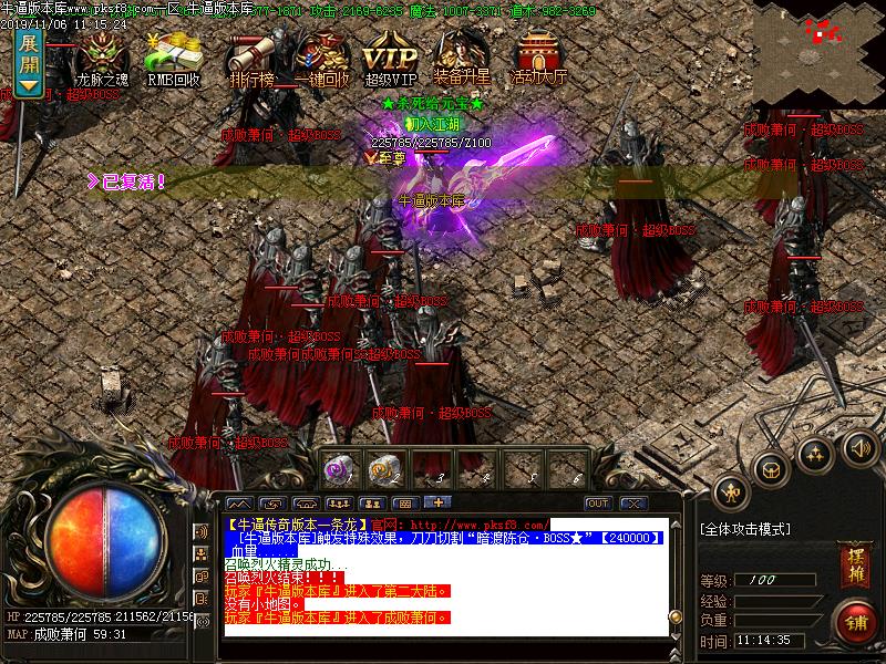 西楚霸王怪物地图