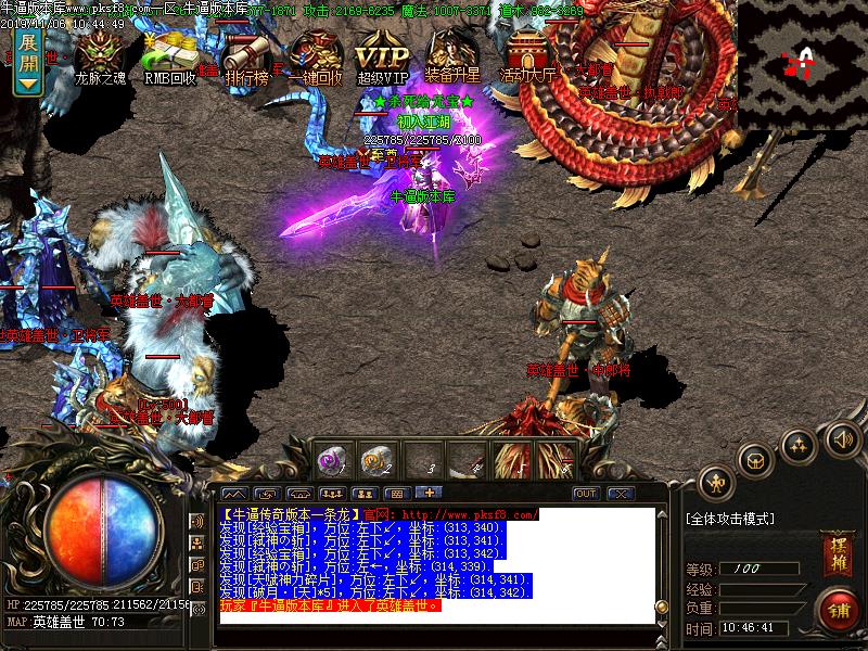 西楚霸王怪物地图