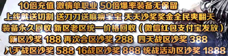 侠道传说特色介绍