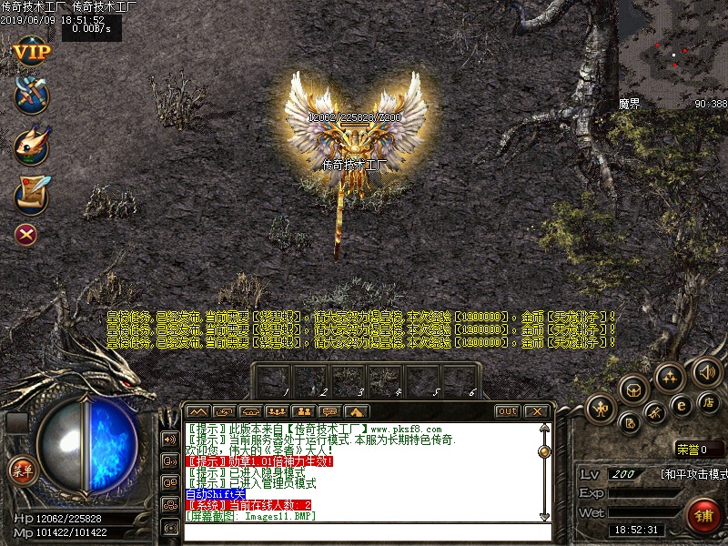 仙魔之战地图展示