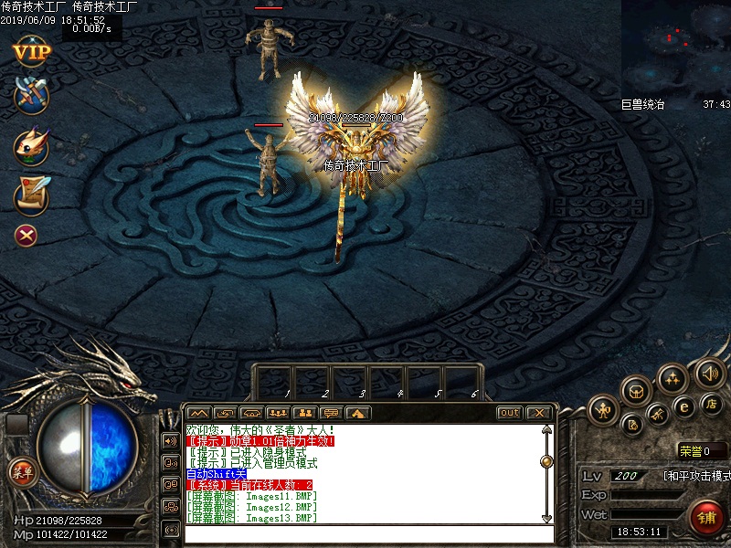 仙魔之战地图展示