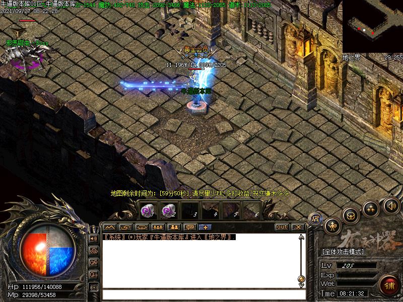 枭雄沉默地图怪物