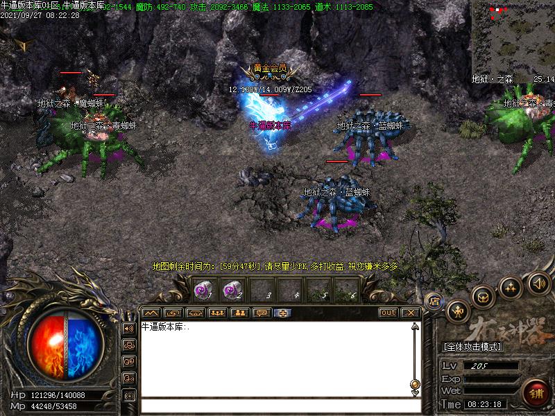 枭雄沉默地图怪物