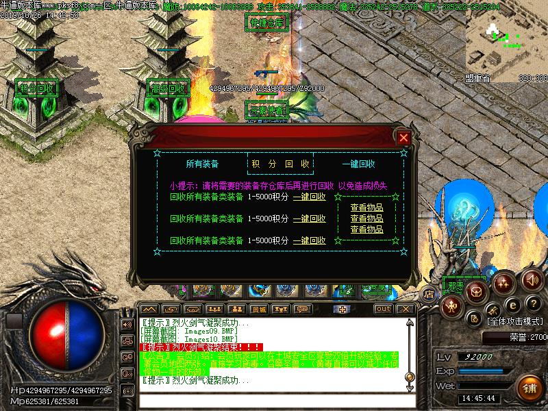 小三单职业功能展示