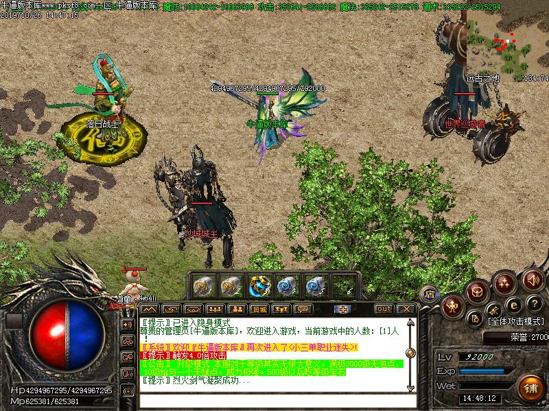 小三单职业怪物地图