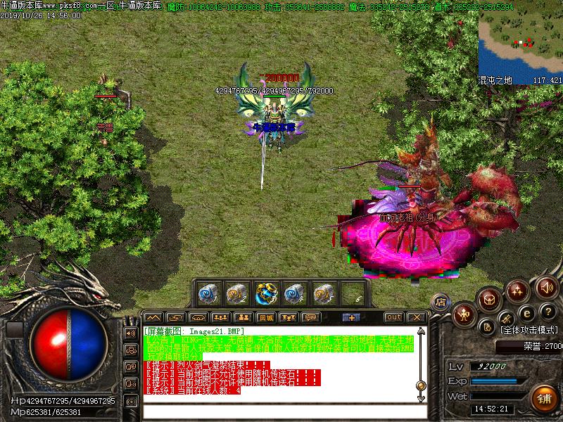 小三单职业怪物地图