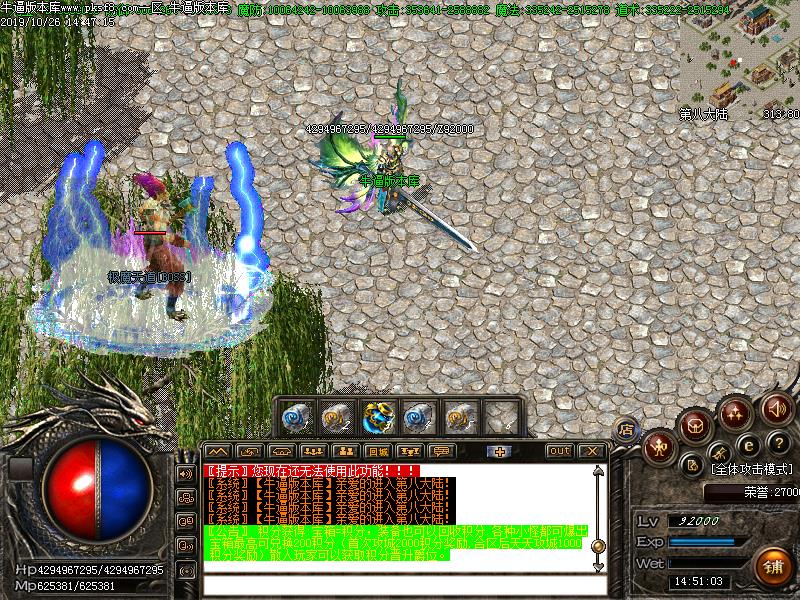 小三单职业怪物地图