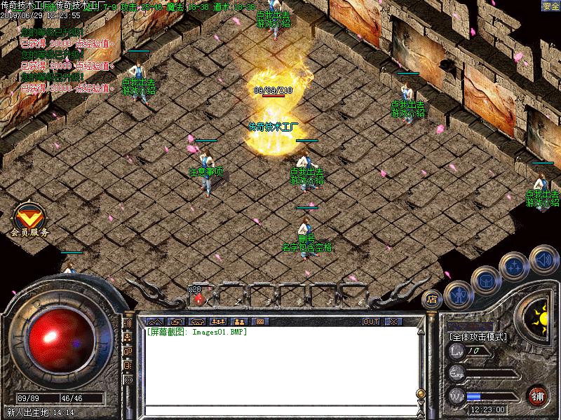 刑天冰雪验证地图