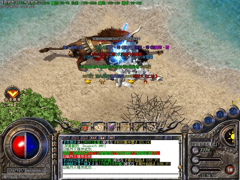 刑天冰雪怪物地图